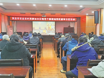 <p>    农业农村局组织干部职工观看庭审直播。</p>