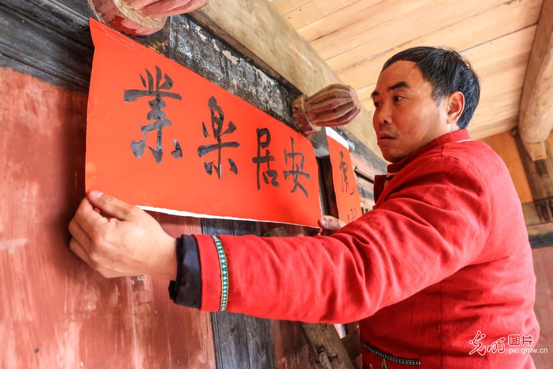 Local family in a traditional village celebrating Lunar New Year